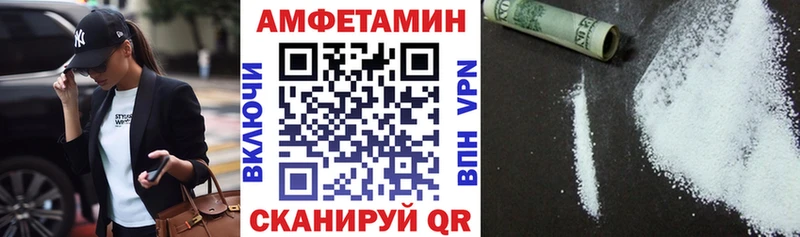 купить   Усть-Илимск  Amphetamine Premium 