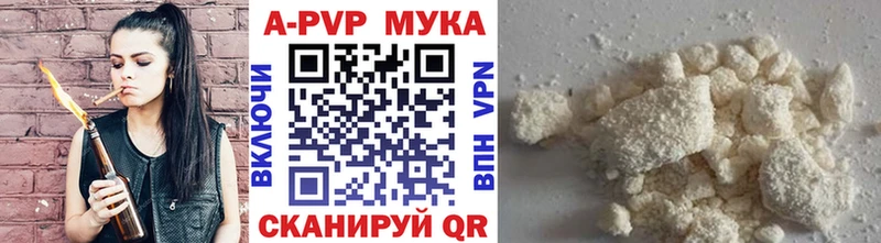гидра как войти наркотики маркетплейс официальный сайт A PVP Соль Усть-Илимск