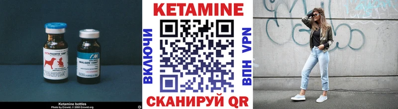 где продают   Усть-Илимск  Кетамин VHQ 