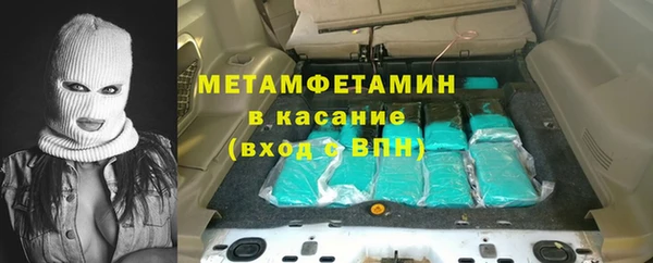 мет Балабаново