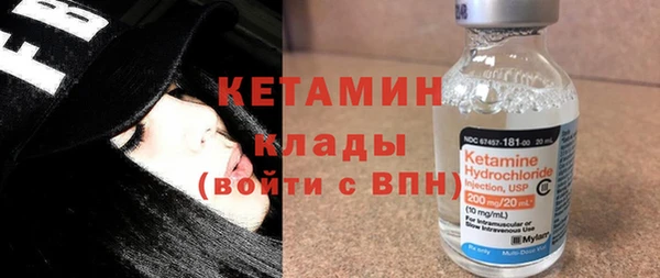 2c-b Баксан