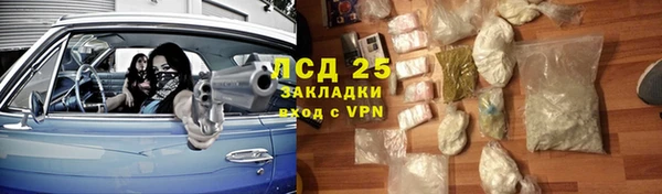 2c-b Баксан