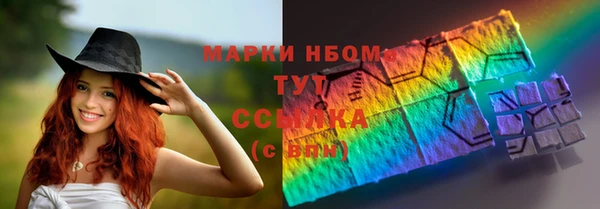 мет Балабаново