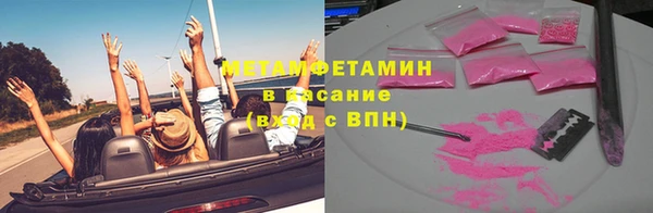 мет Балабаново