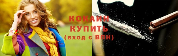 эйфоретик Балахна
