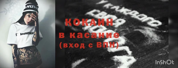 2c-b Баксан