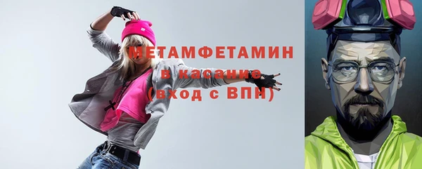 мет Балабаново