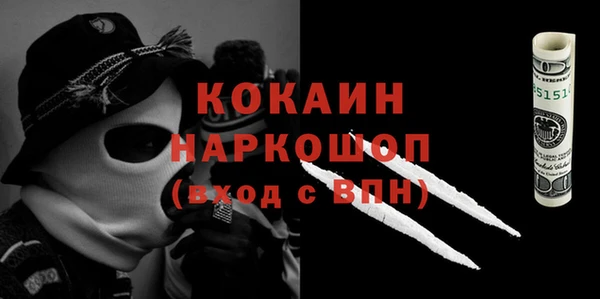 2c-b Баксан