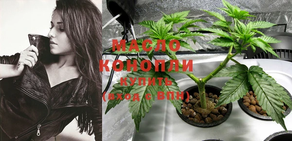 мет Балабаново