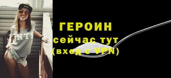 эйфоретик Балахна