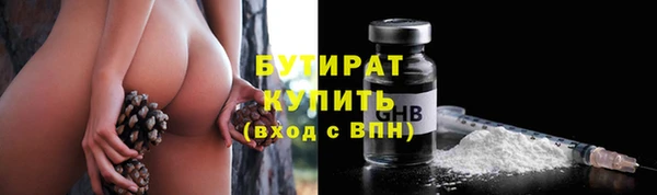 эйфоретик Балахна
