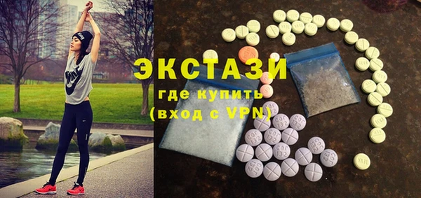 эйфоретик Балахна