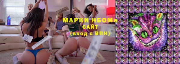эйфоретик Балахна