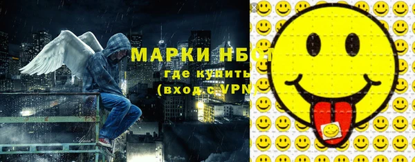 эйфоретик Балахна