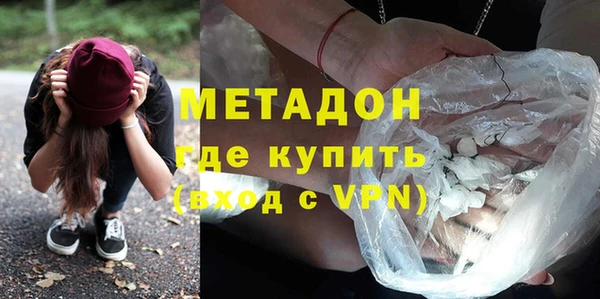 эйфоретик Балахна