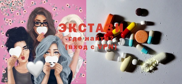 эйфоретик Балахна