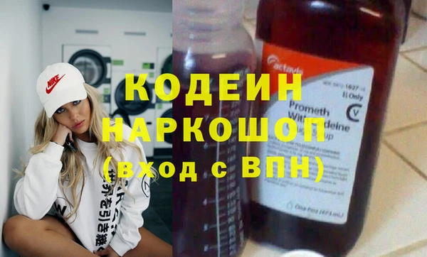 эйфоретик Балахна