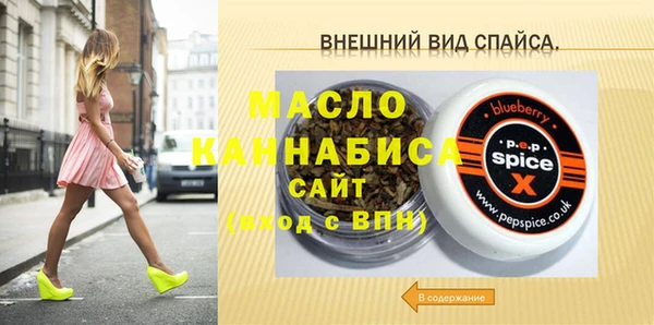 мет Балабаново