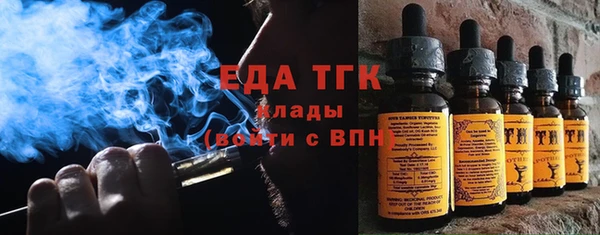 мет Балабаново