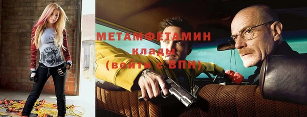 эйфоретик Балахна