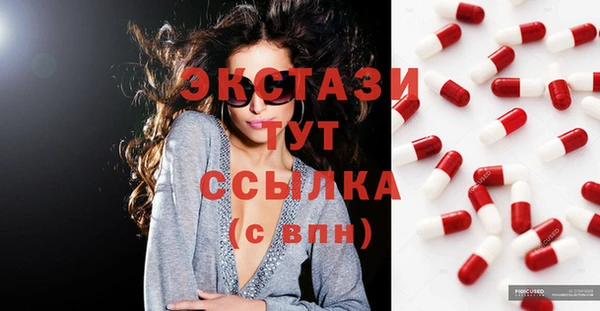 мет Балабаново