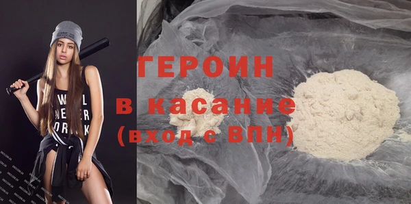 эйфоретик Балахна