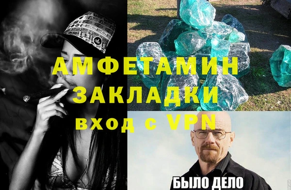 эйфоретик Балахна