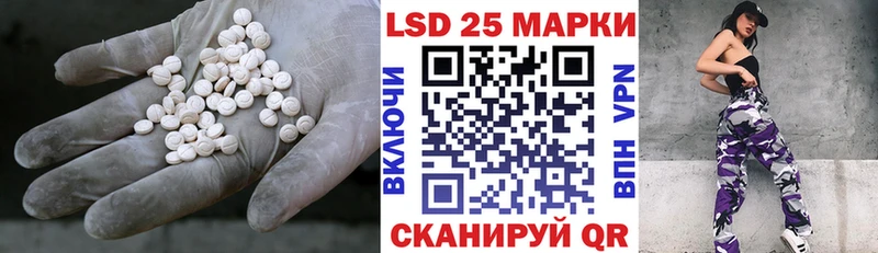 LSD-25 экстази кислота  Усть-Илимск 