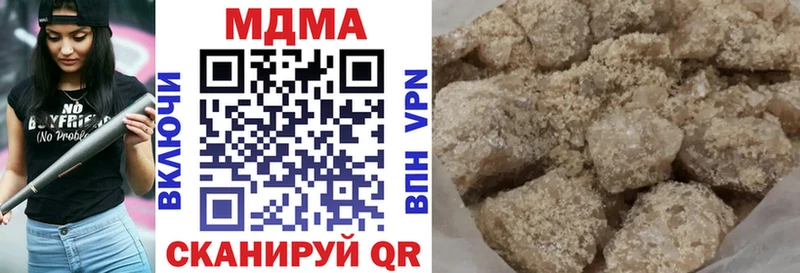 закладки  Усть-Илимск  MDMA молли 