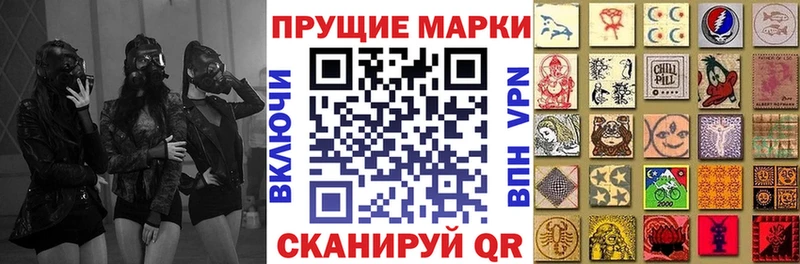 ссылка на мегу ССЫЛКА  Усть-Илимск  Марки N-bome 1,8мг 