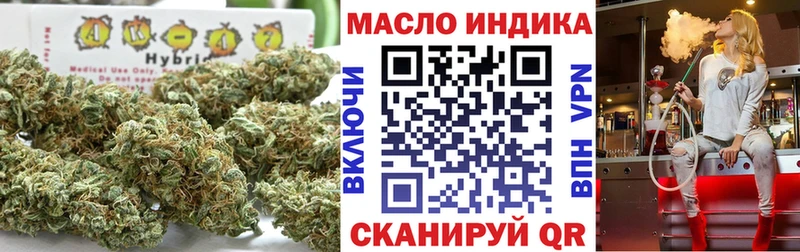 даркнет официальный сайт  Усть-Илимск  Дистиллят ТГК вейп с тгк  где продают  